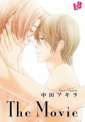 [中田アキラ] The-Movie-リフレイン- (単話)