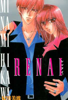 [妃川美波] RENAI