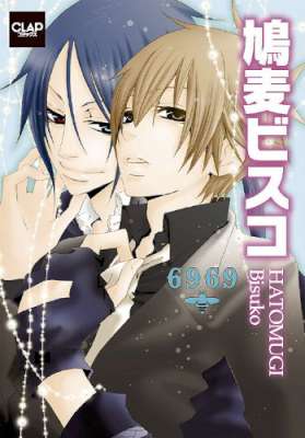 [鳩麦ビスコ] 鳩麦ビスコ （6969）