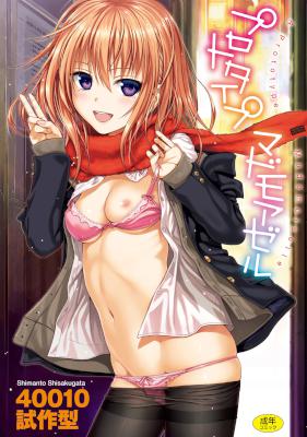 [40010試作型] プロトタイプ マドモアゼル