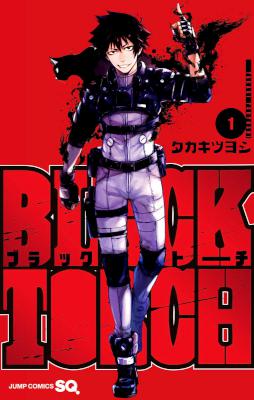 [タカキツヨシ] BLACK TORCH 第01巻