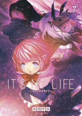 [成田芋虫] It's MY LIFE  第01-07巻