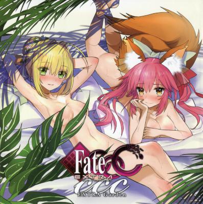 [TYPE-MOON] Fate／EXTRA CCC EXTRA Garden
