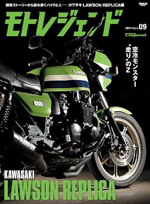 モトレジェンド Vol.1-9 モトレジェンド Vol.1-9