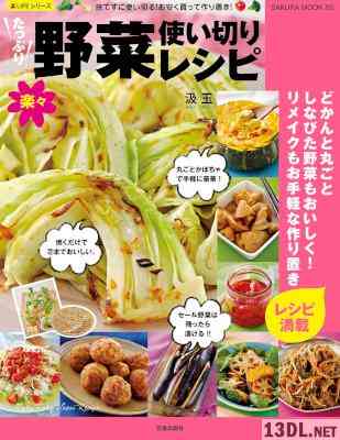 楽LIFEシリーズ 5冊 楽LIFEシリーズ 5冊