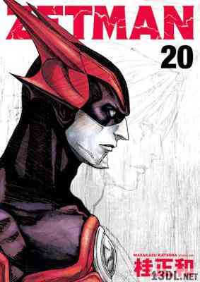 [桂正和] ZETMAN 超魔人 第01-20巻