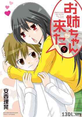 [安西理晃] お姉ちゃんが来た 第01-09巻