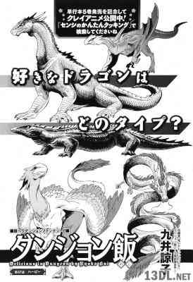 ハルタ 2017-Vol.47