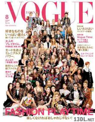 VOGUE JAPAN (ヴォーグジャパン) 2017年08月号