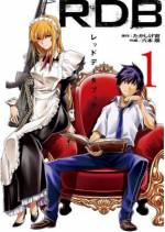 <b>作品内容:</b><br>平穏に生きたい。それが中学生・鬼怒川倹人の望む事だった。しかし彼の日常は突如終わりを告げた。謎の美女・翠穂に、生き別れの父が残した莫大な遺産の存在を告げられたことで。託されしは、“一兆円”と不可思議な“コレクション”の存在。「スプリガン」「死がふたりを分かつまで」原作・たかしげ宙と新鋭・六本順のタッグで贈る、衝撃のダークファンタジー開幕!!