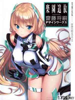 楽園追放 Expelled from Paradise 齋藤将嗣デザインワークス