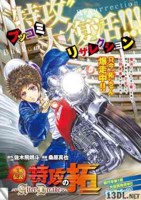 月刊ヤングマガジン 2017-09 月刊ヤングマガジン 2017-09