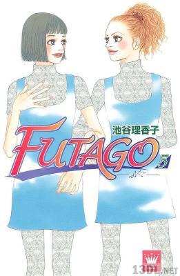 [池谷理香子] FUTAGO―ふたご― 全05巻
