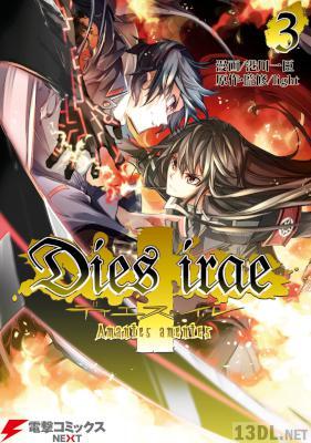 [港川一臣×light] Dies irae ～Amantes amentes～ 第01-03巻