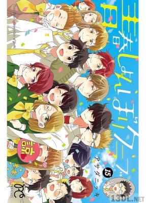 [アサダニッキ] 青春しょんぼりクラブ 第01-15巻