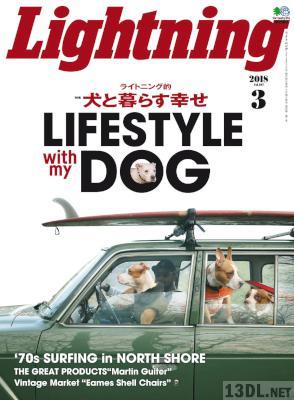 Lightning (ライトニング) 2018年03月号