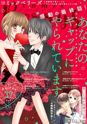 comic Berry’s vol.37