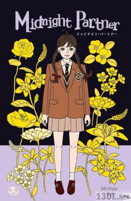 [MinHeeKim] ミッドナイト・パートナー 第01-07話