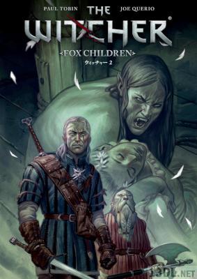 [ポール・トビン×ジョー・ケリオ×江原健×本間 覚] ウィッチャー 第01-02巻