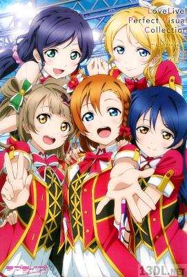 ラブライブ! パーフェクトビジュアルコレクション ~Smile~ ラブライブ! パーフェクトビジュアルコレクション ~Smile~