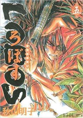[秋山明子] 戦国戦術戦記 LOBOS 全05巻