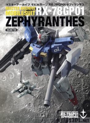 Master Archive Mobilesuit - RX-78GP01 Zephyranthes