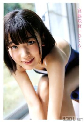 宮脇咲良 1st 写真集 さくら