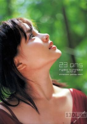 [国仲涼子] 国仲涼子 写真集 23ans