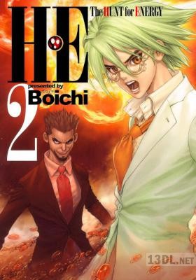 [Boichi] H･E The HUNT for ENERGY 第01-03巻