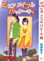 <b>作品内容:</b><br>奔放な姉に振り回され、ひとりで必死に生きてきた楓。だが、突然、失踪した姉が残した息子を引き取る羽目に。叔母と甥、ちぐはぐなふたりの新生活は…!?
