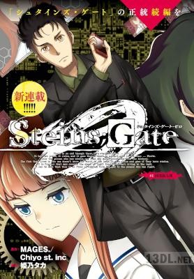 [姫乃タカ] STEINS;GATE 0 第01-05+08-09話