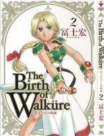 <b>作品内容:</b><br>一人の少女は、女神になる。
かつてゲームファンを熱狂させた、伝説の女神が今甦る! ナムコ公認完全新作ストーリーで贈る、ワルキューレ生誕の物語、堂々登場! ラフストーリーボードも収録!!