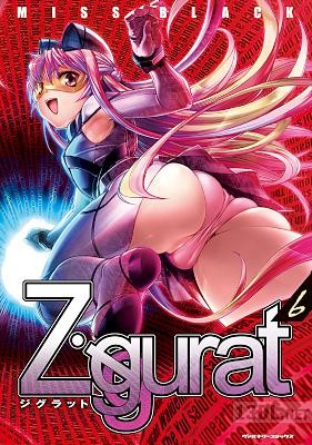 [MISS BLACK] Ziggurat 第01-06巻