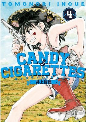 [井上智徳] CANDY & CIGARETTES 第01-11巻