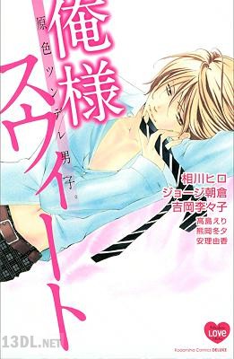 原色ツンデレ男子 シリーズ 原色ツンデレ男子 シリーズ