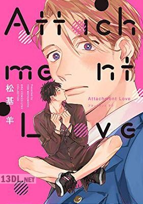 [松基羊] Attachment Love