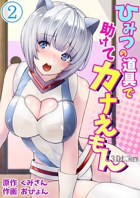 単話売り 2019-08-09