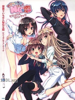 世界でいちばんNGな恋 ビジュアルファンブック