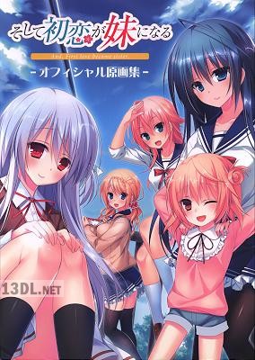 [ALcotハニカム] そして初恋が妹になる 原画集