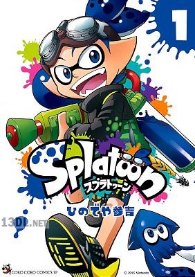 [ひのでや参吉] Splatoon 第01巻