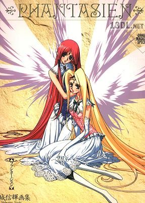 [結城信輝] PHANTASIEN～ファンタージェン～