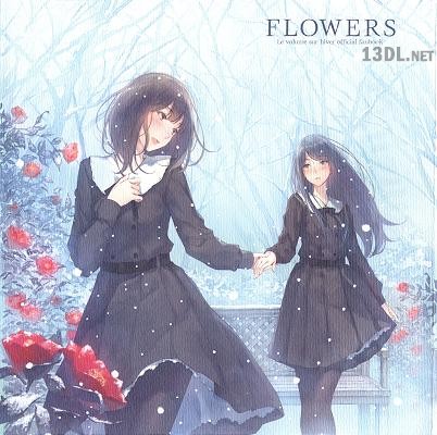 FLOWERS冬篇ファンブック (+秋篇ファンブック)