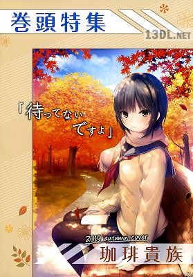 I'L (アイル) Vol.7