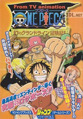 ONE PIECE 幻のグランドライン冒険記