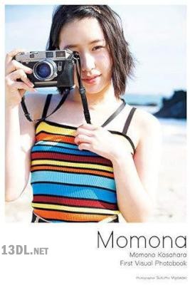 2019.10.22 笠原桃奈(アンジュルム)ファーストビジュアルフォトブック「Momona」 2019.10.22 笠原桃奈(アンジュルム)ファーストビジュアルフォトブック「Momona」
