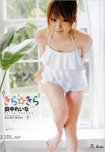 [田中れいな] DVDRIP 写真集 きら☆きら Making DVD