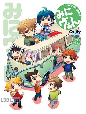 [Quily] みにヴぁん 第01-04巻