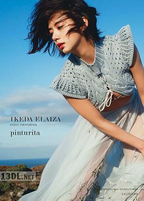 [池田エライザ] Ikeda Elaiza 池田エライザ First Photobook pinturita