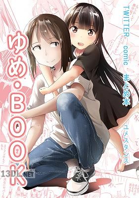 [ユメスタンス] ゆめ・BOOK 第01巻