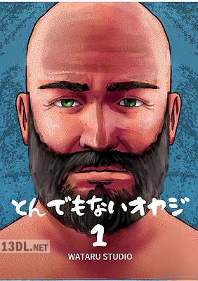 [Wataru Studio] とんでもないオヤジ 第01巻